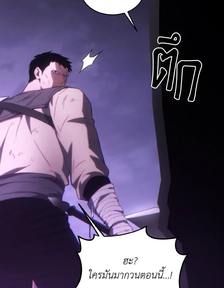 Read The Max-Level Player 100th Regression TH Manga Online