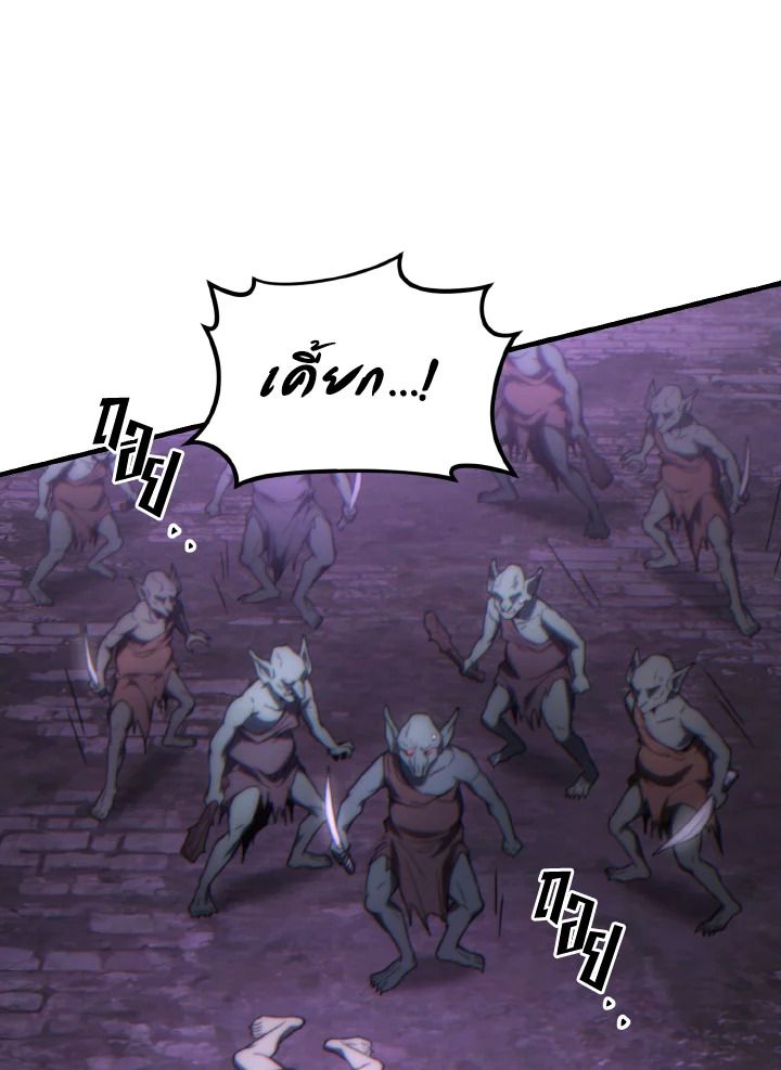 Read The Max-Level Player 100th Regression TH Manga Online