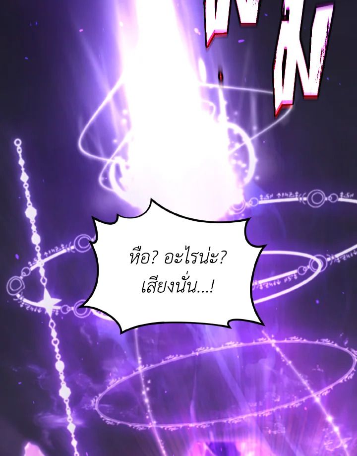 Read The Max-Level Player 100th Regression TH Manga Online