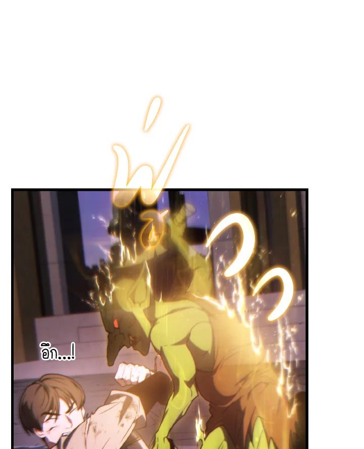 Read The Max-Level Player 100th Regression TH Manga Online