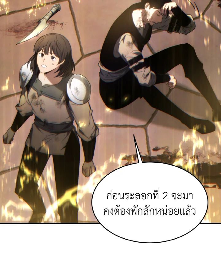 Read The Max-Level Player 100th Regression TH Manga Online