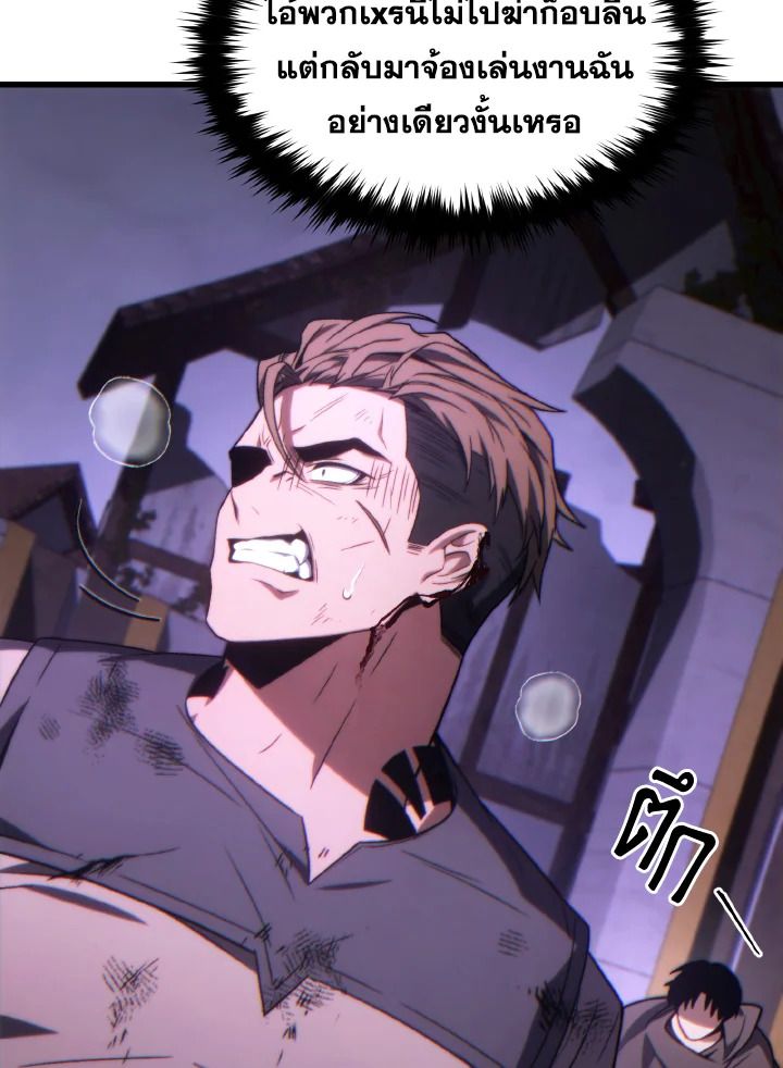 Read The Max-Level Player 100th Regression TH Manga Online