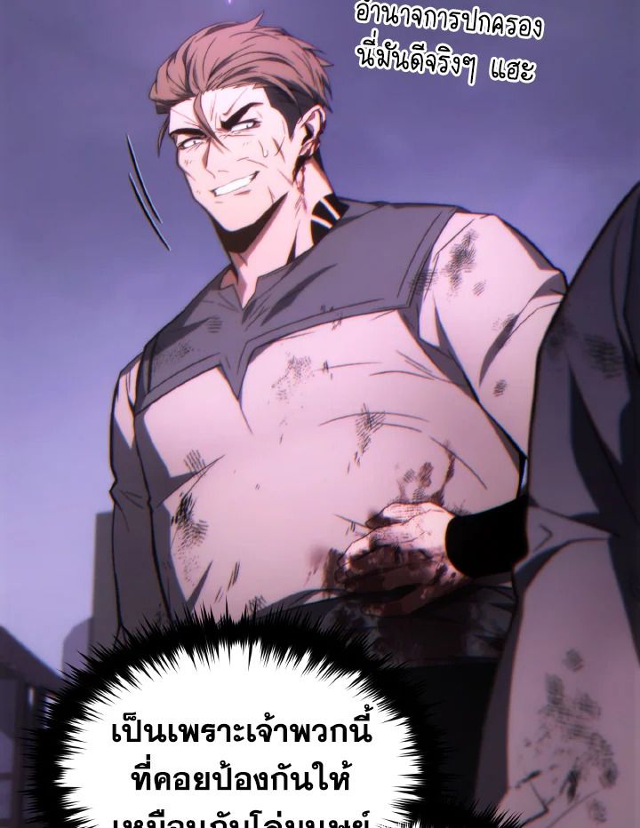 Read The Max-Level Player 100th Regression TH Manga Online