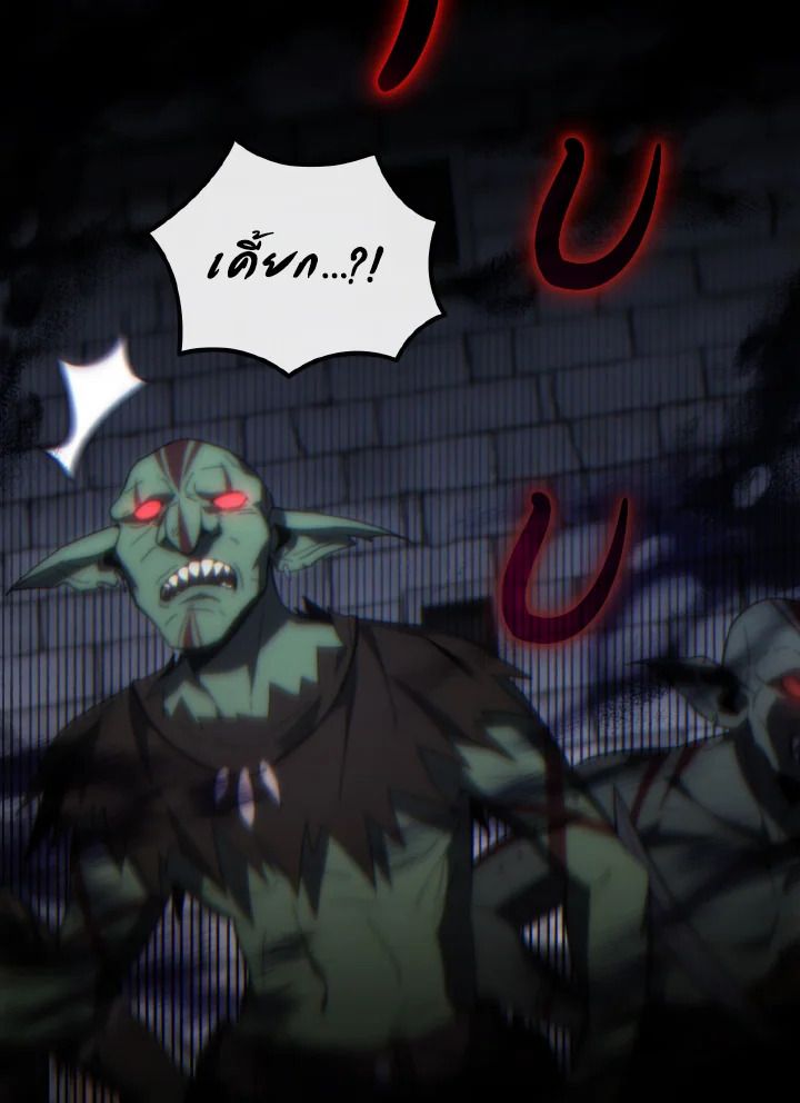 Read The Max-Level Player 100th Regression TH Manga Online