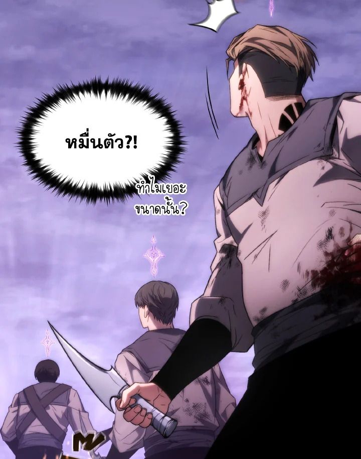 Read The Max-Level Player 100th Regression TH Manga Online