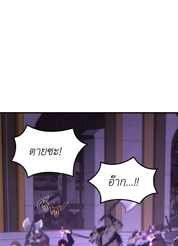 Read The Max-Level Player 100th Regression TH Manga Online