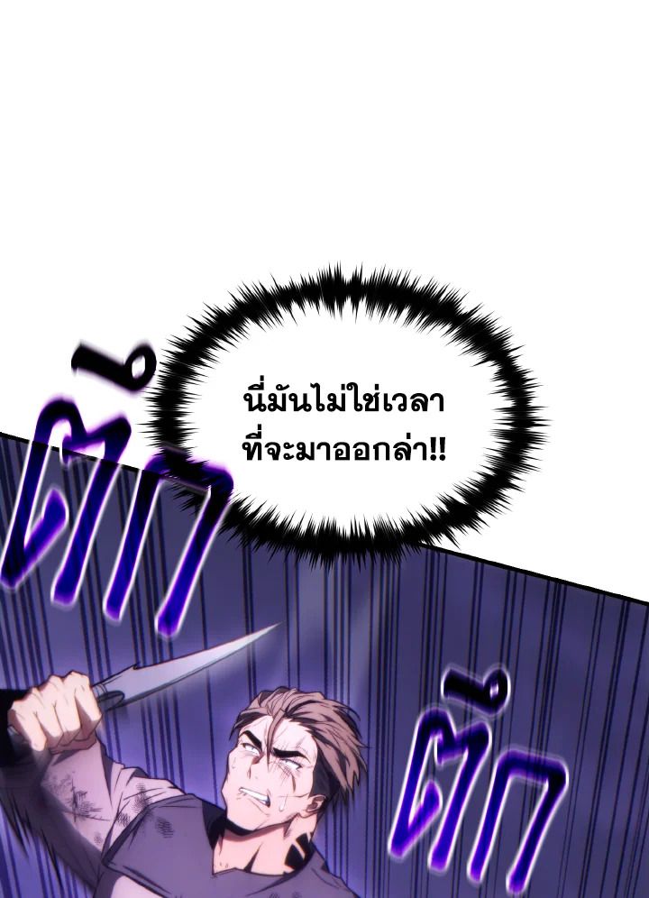 Read The Max-Level Player 100th Regression TH Manga Online