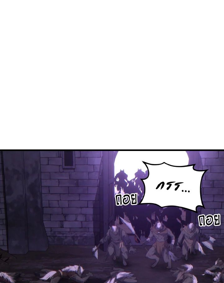 Read The Max-Level Player 100th Regression TH Manga Online