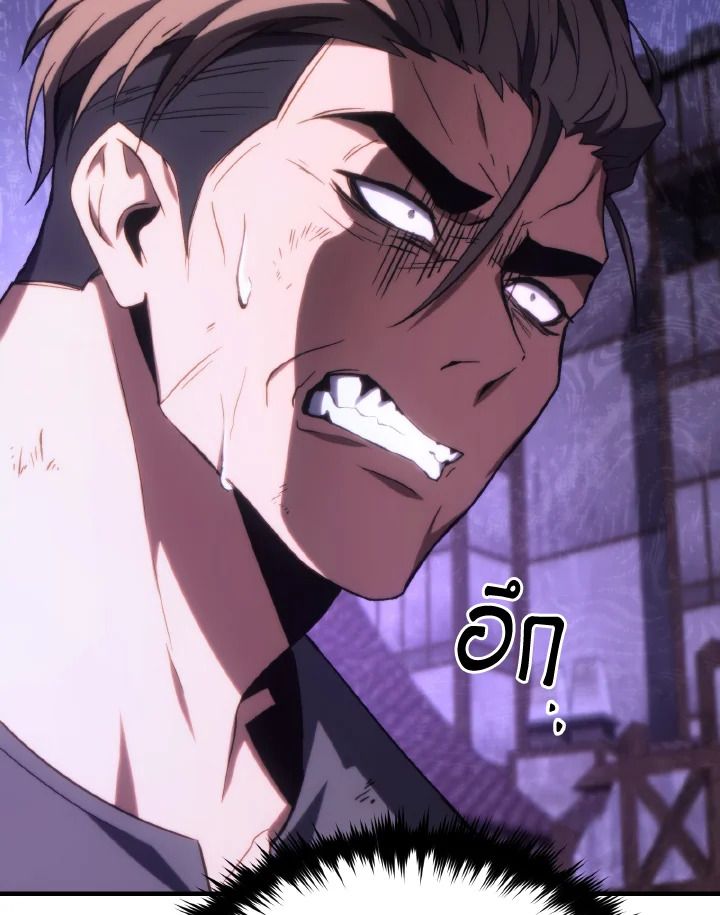 Read The Max-Level Player 100th Regression TH Manga Online