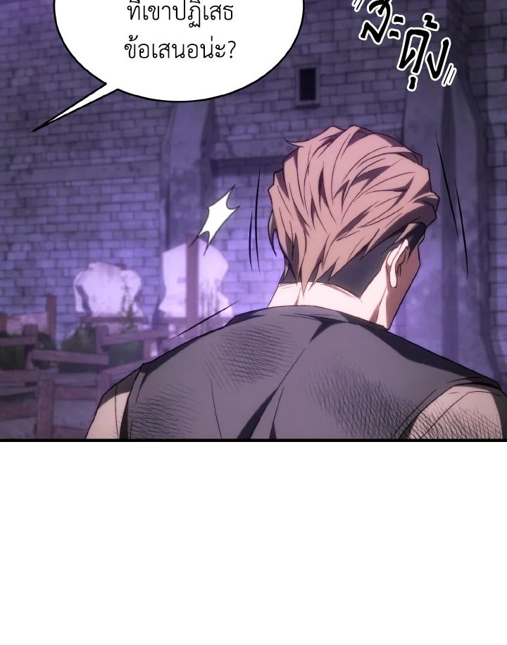 Read The Max-Level Player 100th Regression TH Manga Online