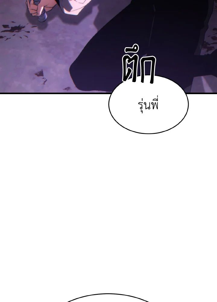 Read The Max-Level Player 100th Regression TH Manga Online