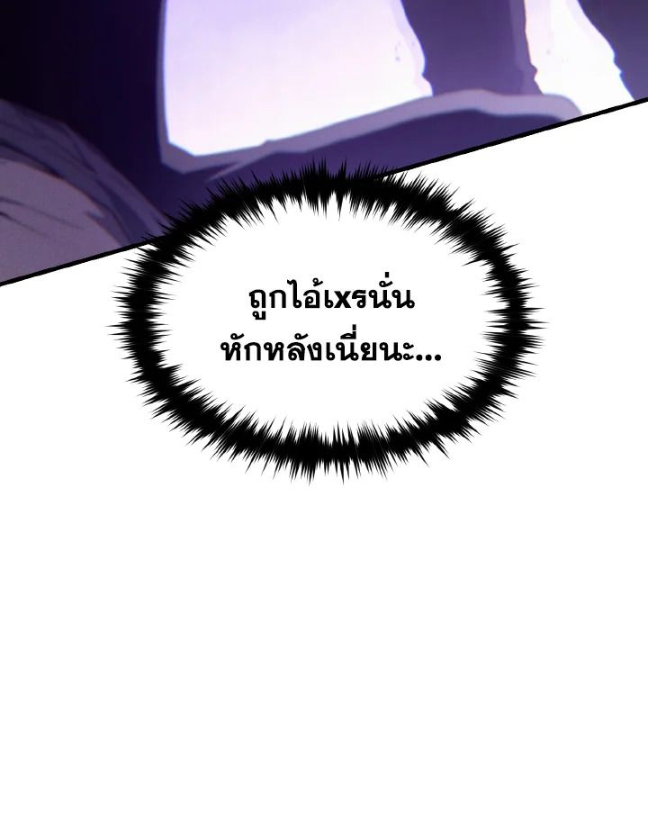 Read The Max-Level Player 100th Regression TH Manga Online