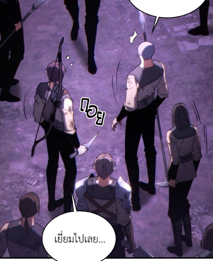 Read The Max-Level Player 100th Regression TH Manga Online