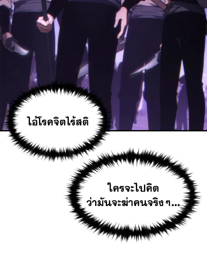 Read The Max-Level Player 100th Regression TH Manga Online