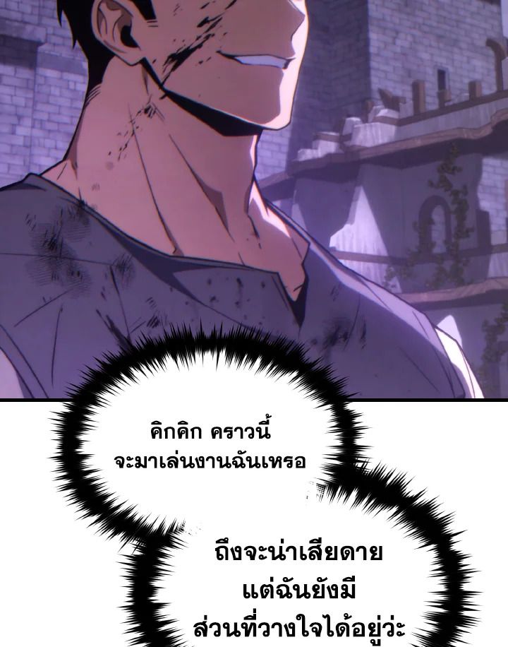 Read The Max-Level Player 100th Regression TH Manga Online