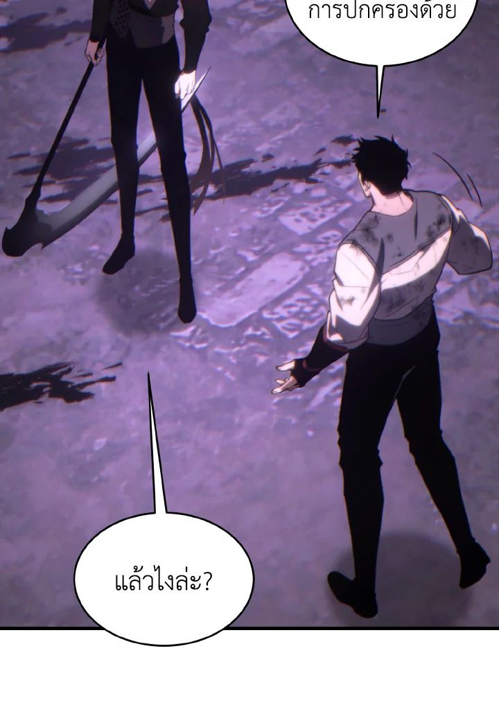 Read The Max-Level Player 100th Regression TH Manga Online