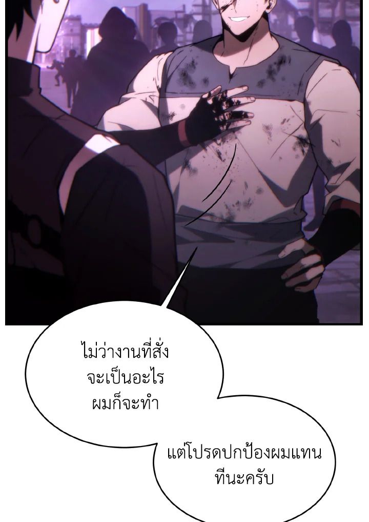 Read The Max-Level Player 100th Regression TH Manga Online