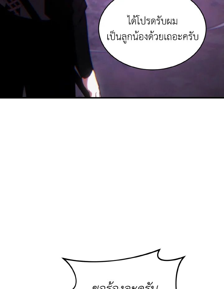 Read The Max-Level Player 100th Regression TH Manga Online