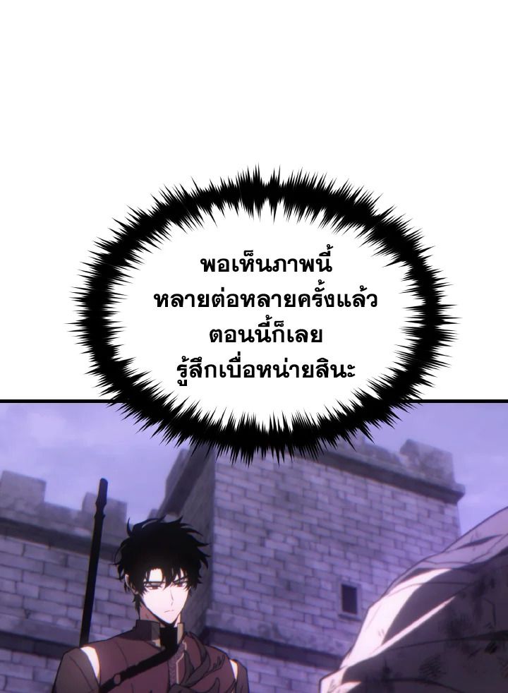 Read The Max-Level Player 100th Regression TH Manga Online