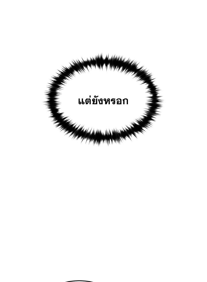 Read The Max-Level Player 100th Regression TH Manga Online