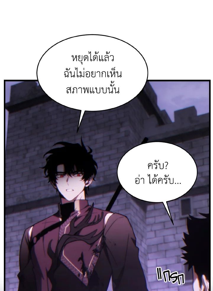 Read The Max-Level Player 100th Regression TH Manga Online