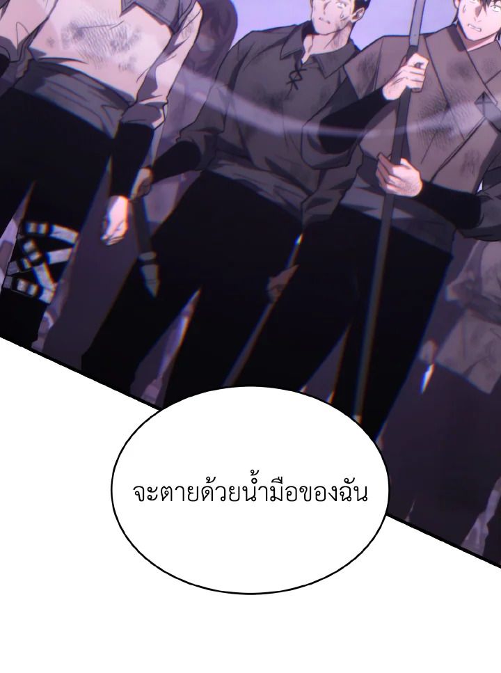 Read The Max-Level Player 100th Regression TH Manga Online