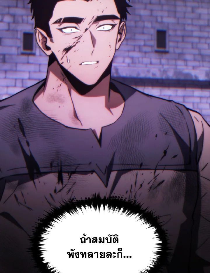 Read The Max-Level Player 100th Regression TH Manga Online