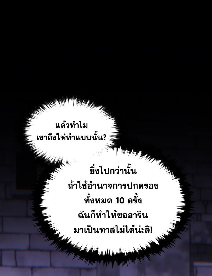 Read The Max-Level Player 100th Regression TH Manga Online