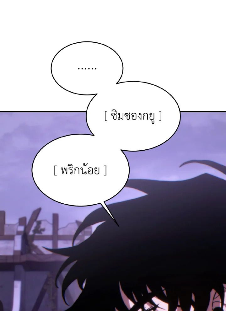 Read The Max-Level Player 100th Regression TH Manga Online