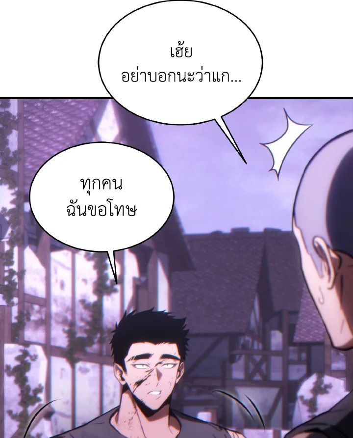 Read The Max-Level Player 100th Regression TH Manga Online