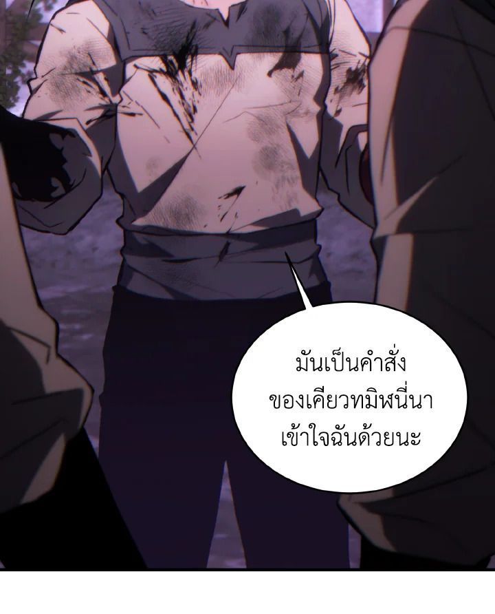 Read The Max-Level Player 100th Regression TH Manga Online