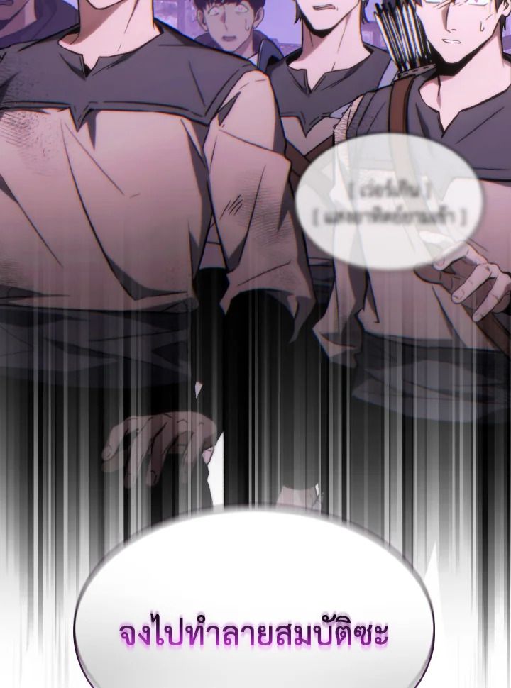 Read The Max-Level Player 100th Regression TH Manga Online