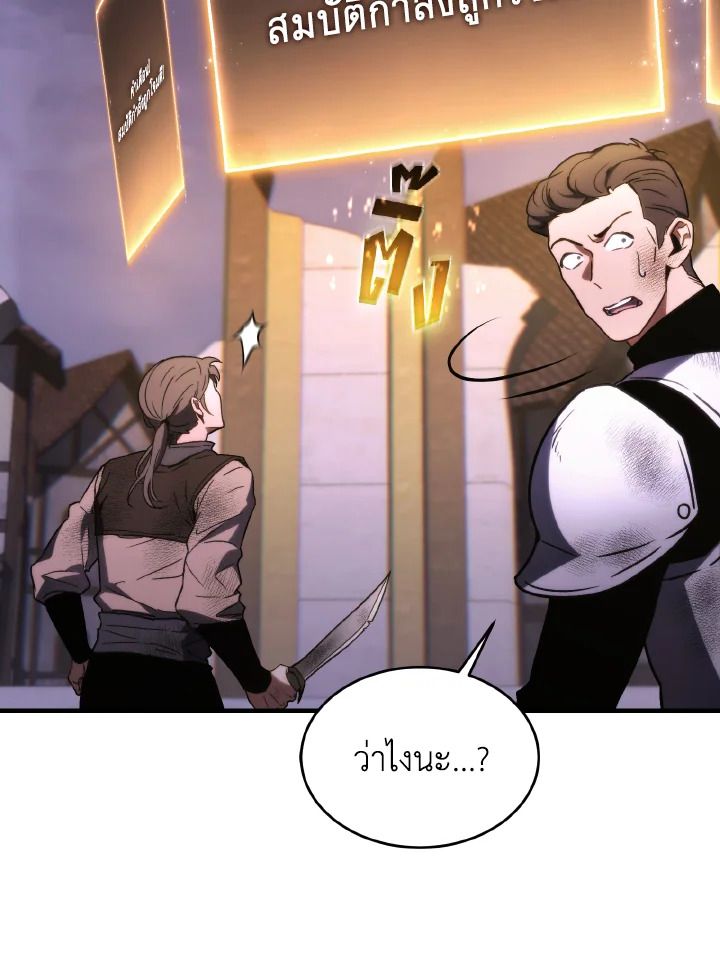 Read The Max-Level Player 100th Regression TH Manga Online