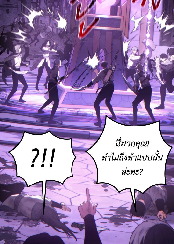 Read The Max-Level Player 100th Regression TH Manga Online