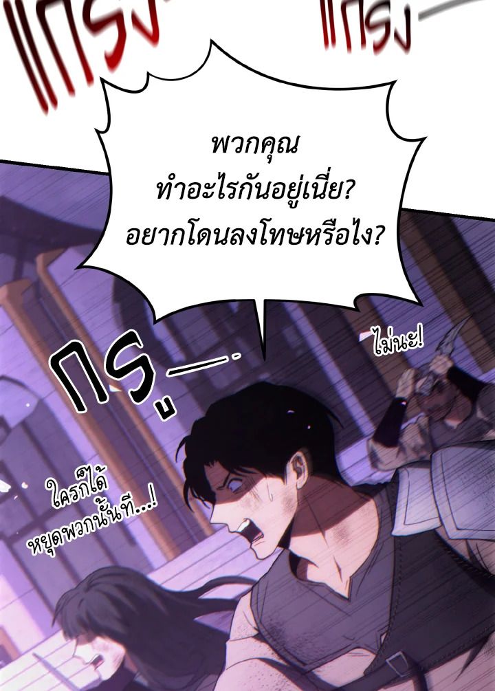 Read The Max-Level Player 100th Regression TH Manga Online