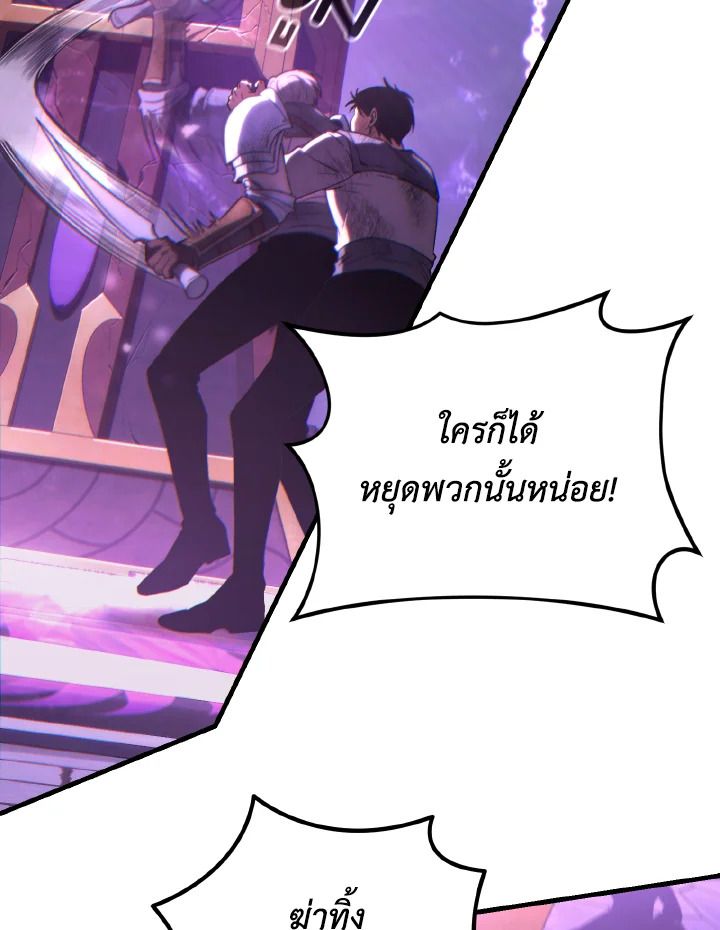 Read The Max-Level Player 100th Regression TH Manga Online