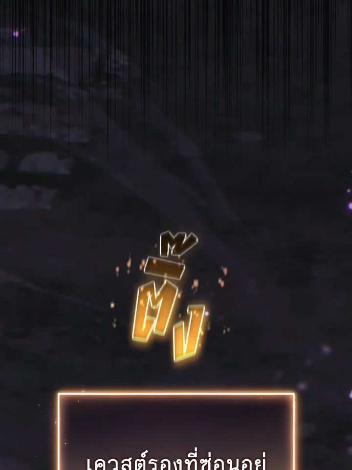 Read The Max-Level Player 100th Regression TH Manga Online