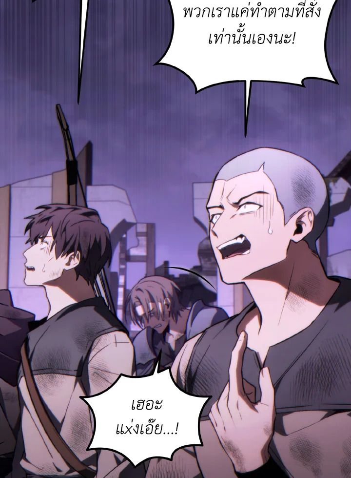 Read The Max-Level Player 100th Regression TH Manga Online