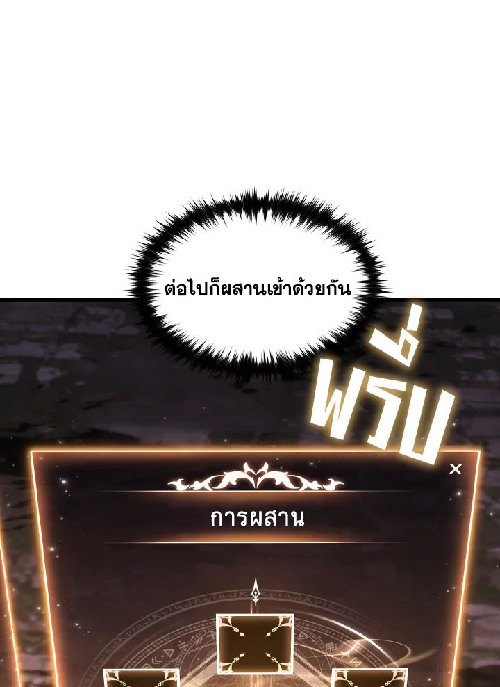 Read The Max-Level Player 100th Regression TH Manga Online