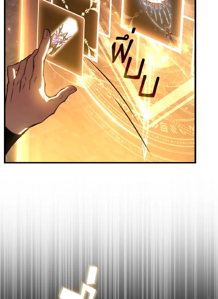 Read The Max-Level Player 100th Regression TH Manga Online