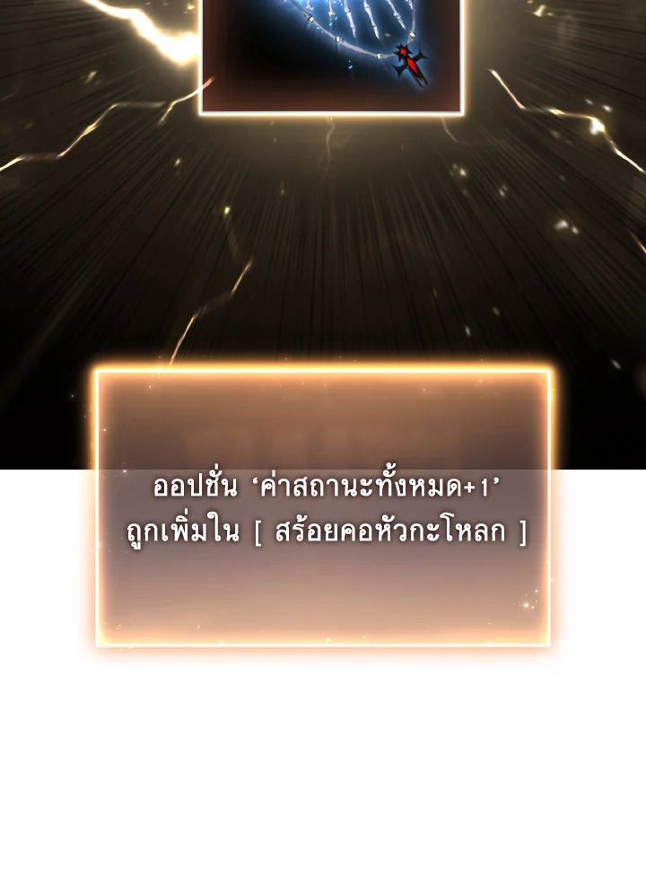 Read The Max-Level Player 100th Regression TH Manga Online