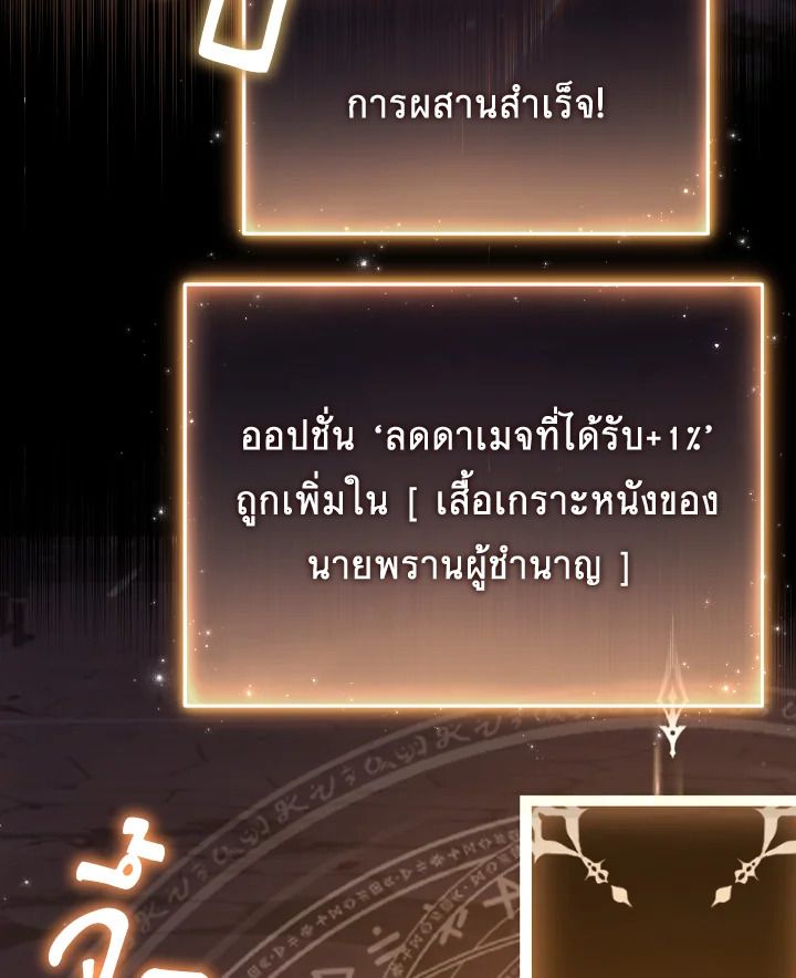 Read The Max-Level Player 100th Regression TH Manga Online