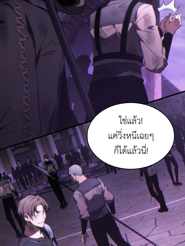 Read The Max-Level Player 100th Regression TH Manga Online