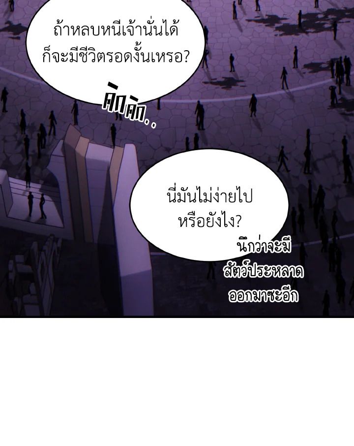 Read The Max-Level Player 100th Regression TH Manga Online