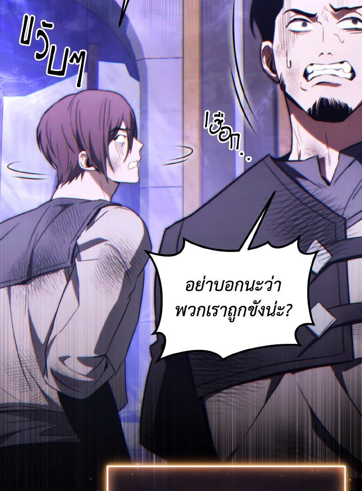 Read The Max-Level Player 100th Regression TH Manga Online