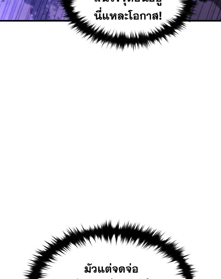 Read The Max-Level Player 100th Regression TH Manga Online