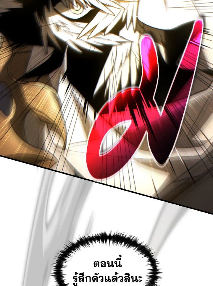 Read The Max-Level Player 100th Regression TH Manga Online