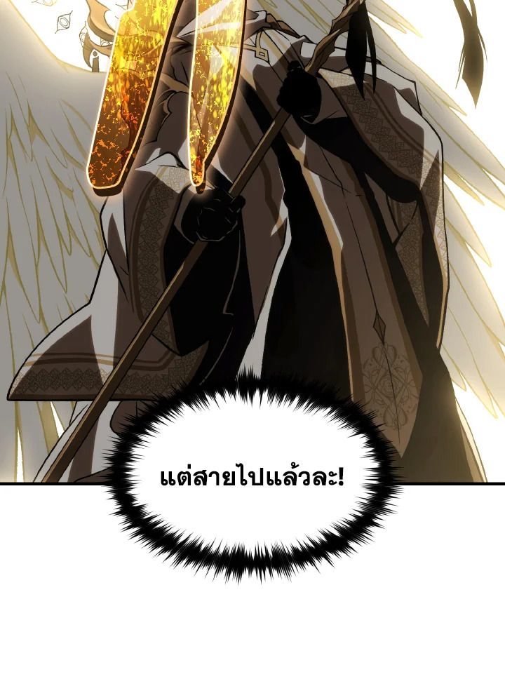 Read The Max-Level Player 100th Regression TH Manga Online