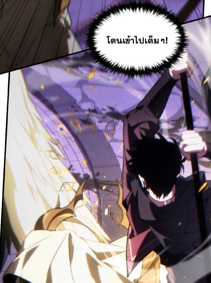 Read The Max-Level Player 100th Regression TH Manga Online