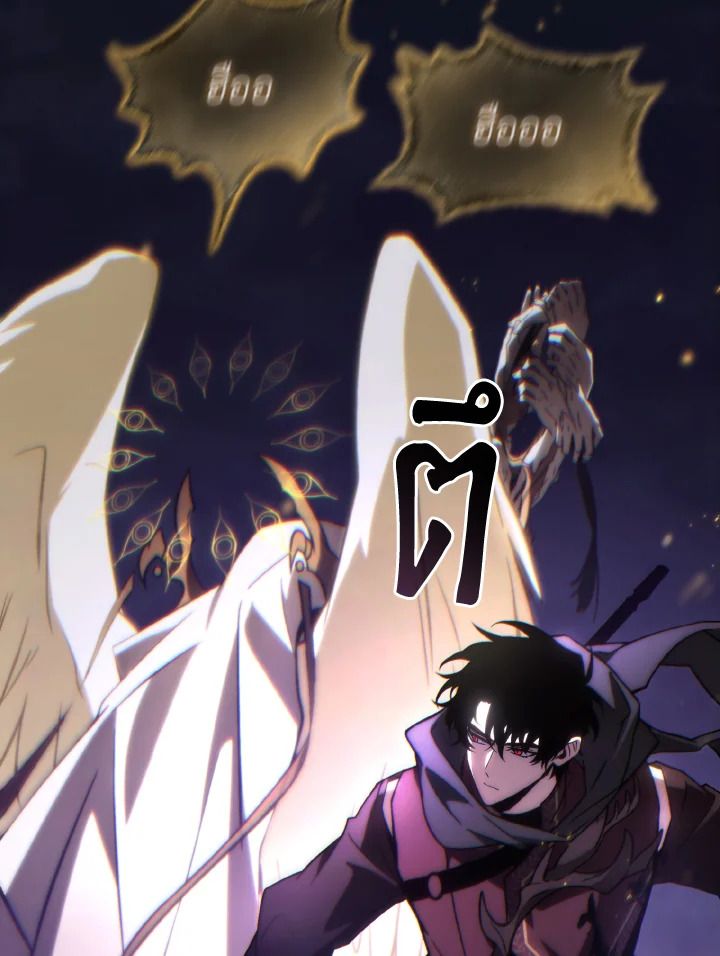 Read The Max-Level Player 100th Regression TH Manga Online